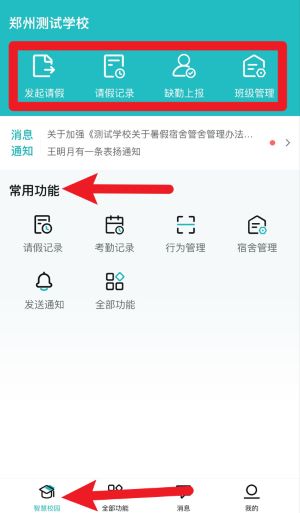 青于蓝教育