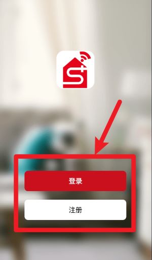 schneider智家