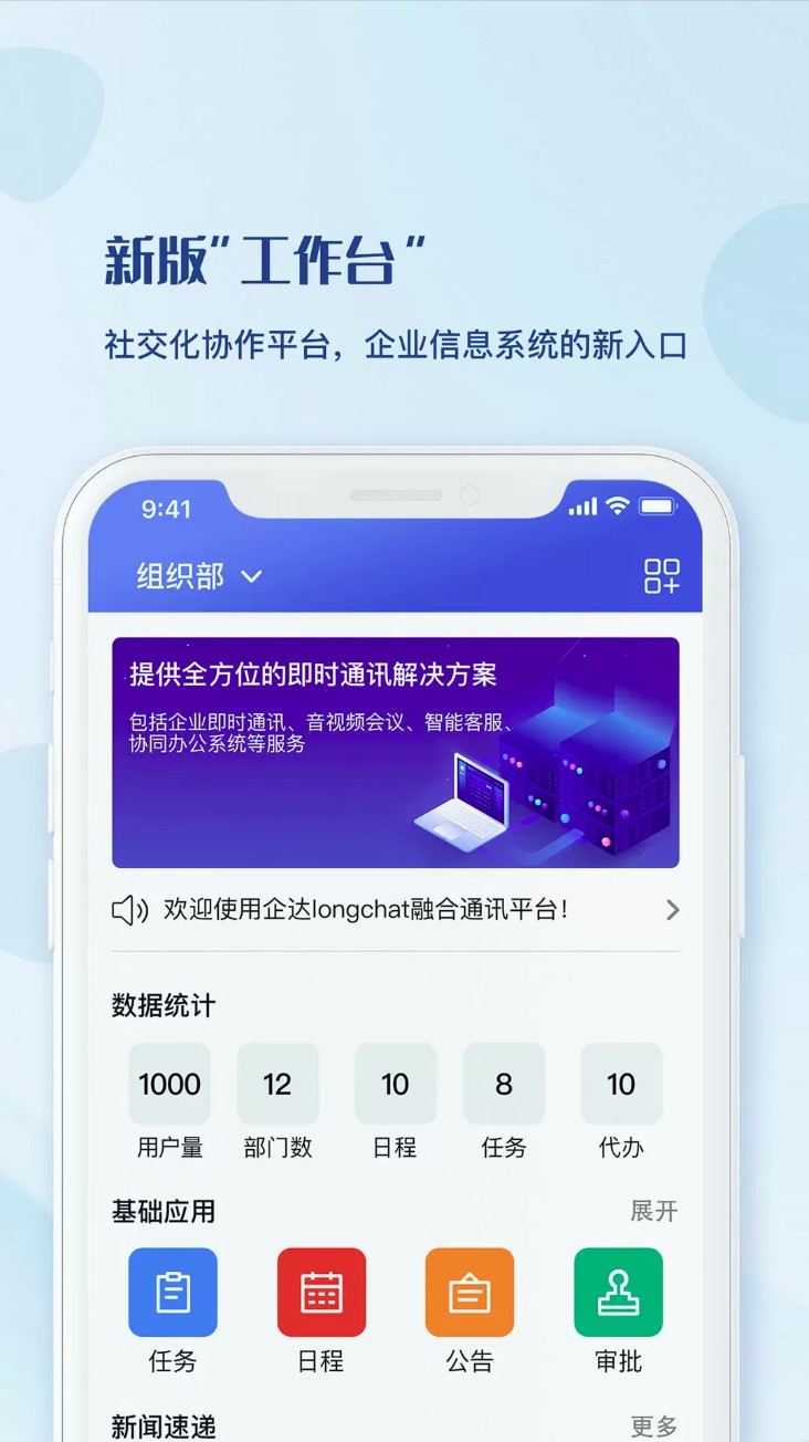 WorkPro