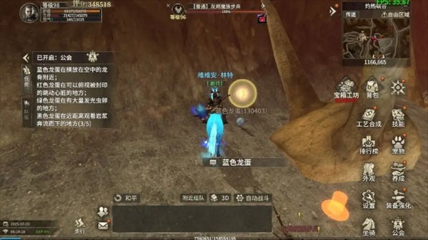 奇迹世界起源赛季任务幼龙寻觅技巧