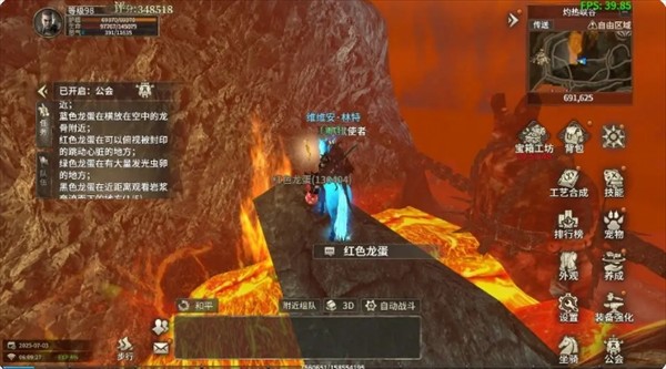 奇迹世界起源赛季任务幼龙寻觅技巧