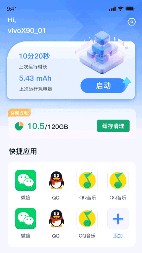 密盒虚拟机