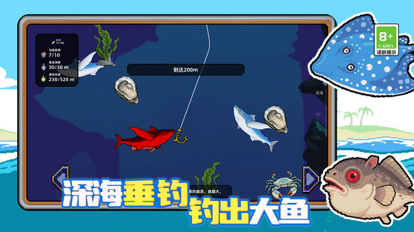 海上餐厅刮鱼鳞