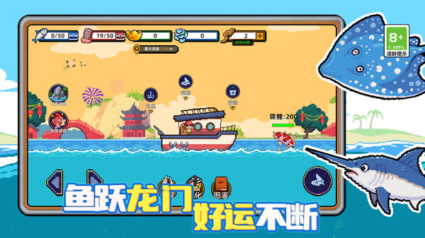 海上餐厅刮鱼鳞