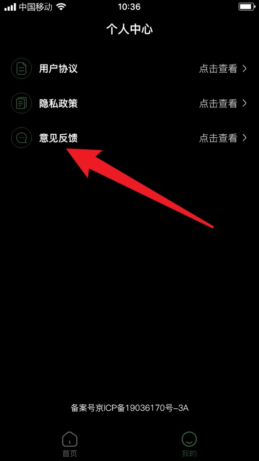 积学草