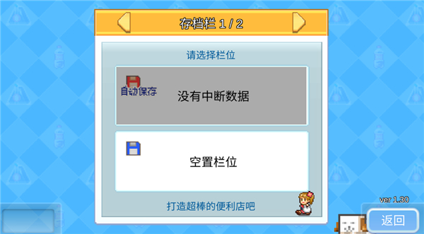 开罗便利店日记