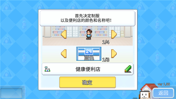 开罗便利店日记