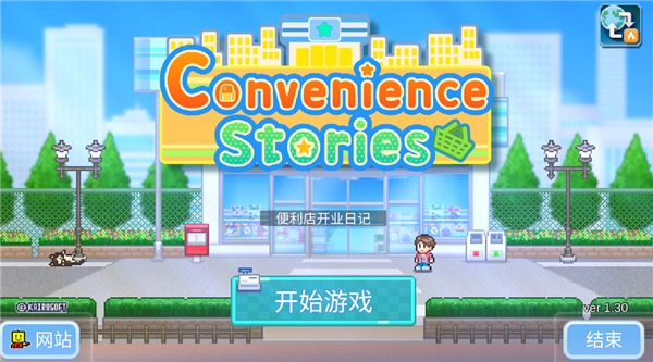 开罗便利店日记