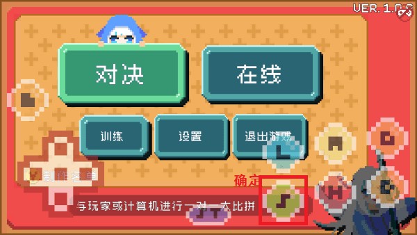 欧西欧西拳