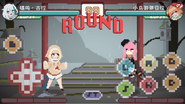 欧西欧西拳