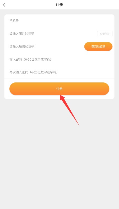 你定旅行