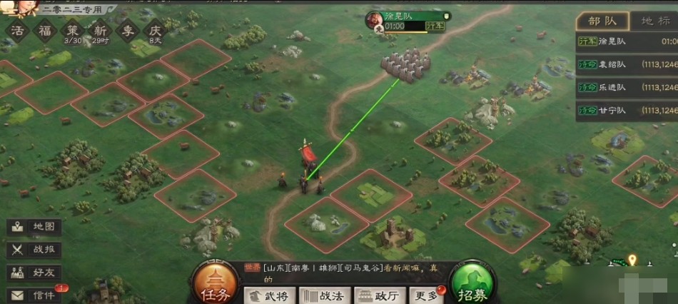 三国志战略版打倭寇奖励解析