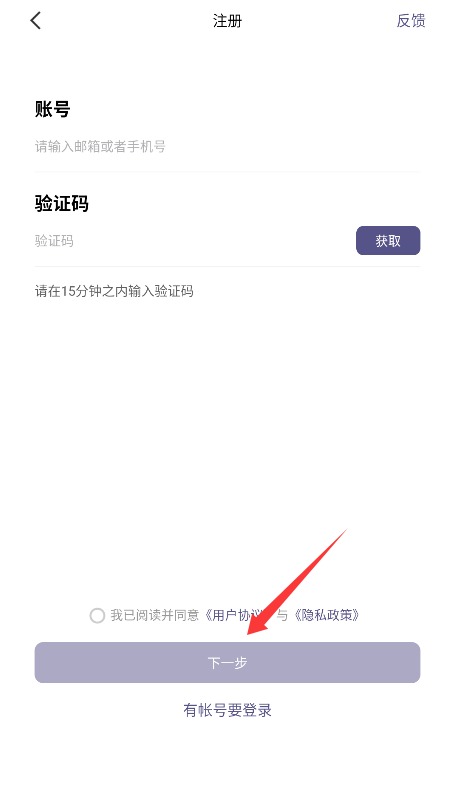 满分跳绳