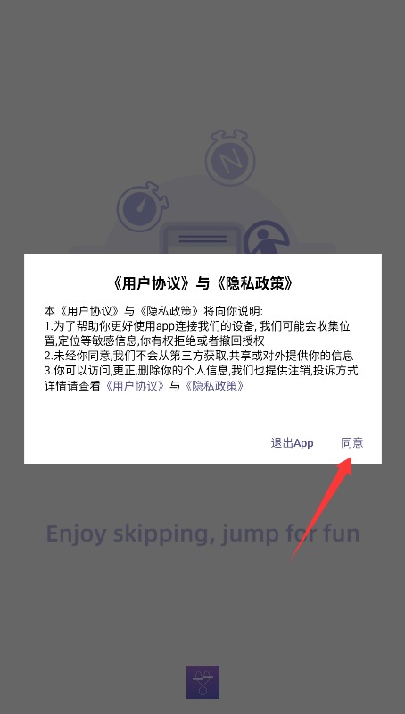 满分跳绳