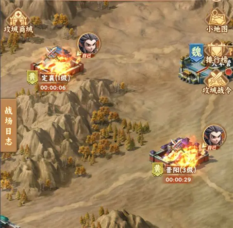 无畏三国