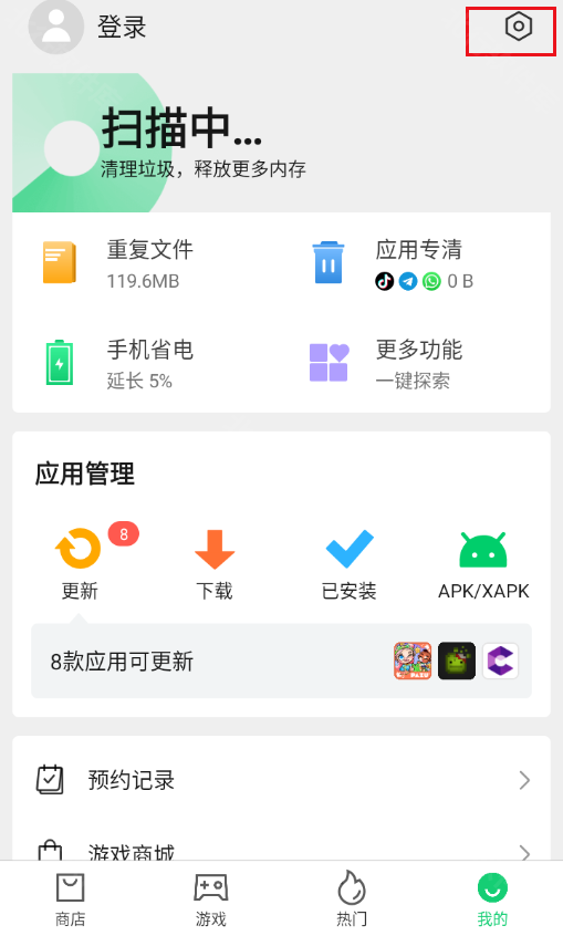 APKPure谷歌商店
