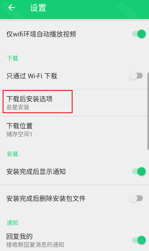 APKPure谷歌商店