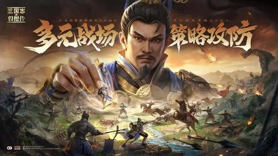 新三国志曹操传孟德新书陷阵之志详解