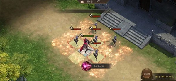 新三国志曹操传孟德新书陷阵之志详解
