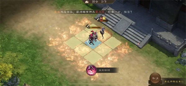 新三国志曹操传孟德新书陷阵之志详解