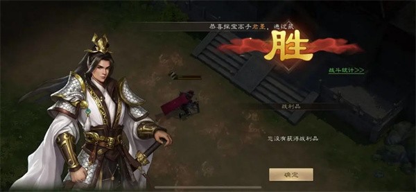新三国志曹操传孟德新书陷阵之志详解