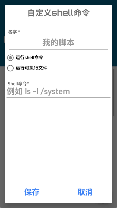 Bugjaeger汉化版