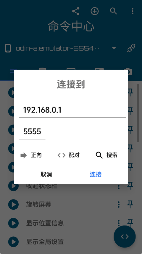 Bugjaeger汉化版