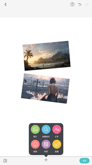 pic collage拼贴趣