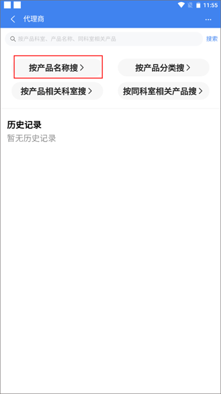 医统汇