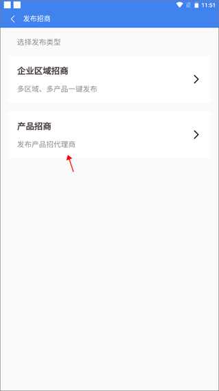 医统汇