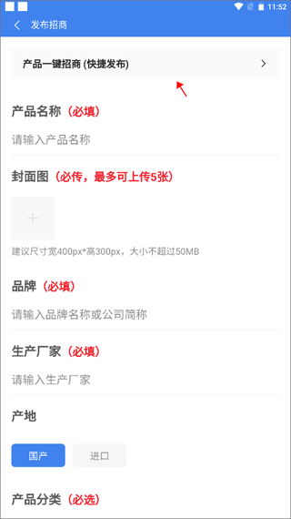 医统汇