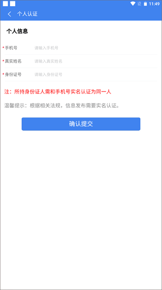 医统汇