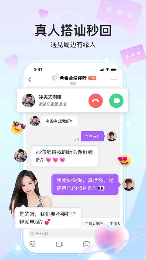 奇秀直播