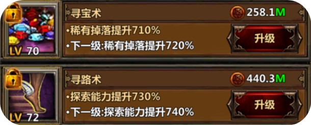 暗黑主宰天赋选择图解