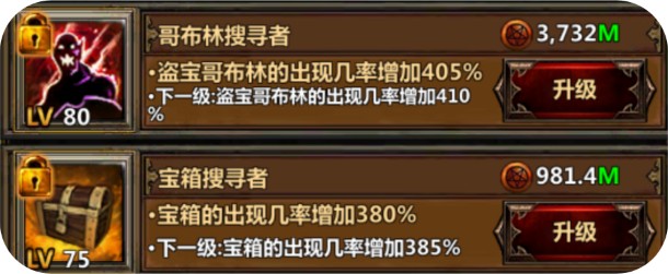 暗黑主宰天赋选择图解