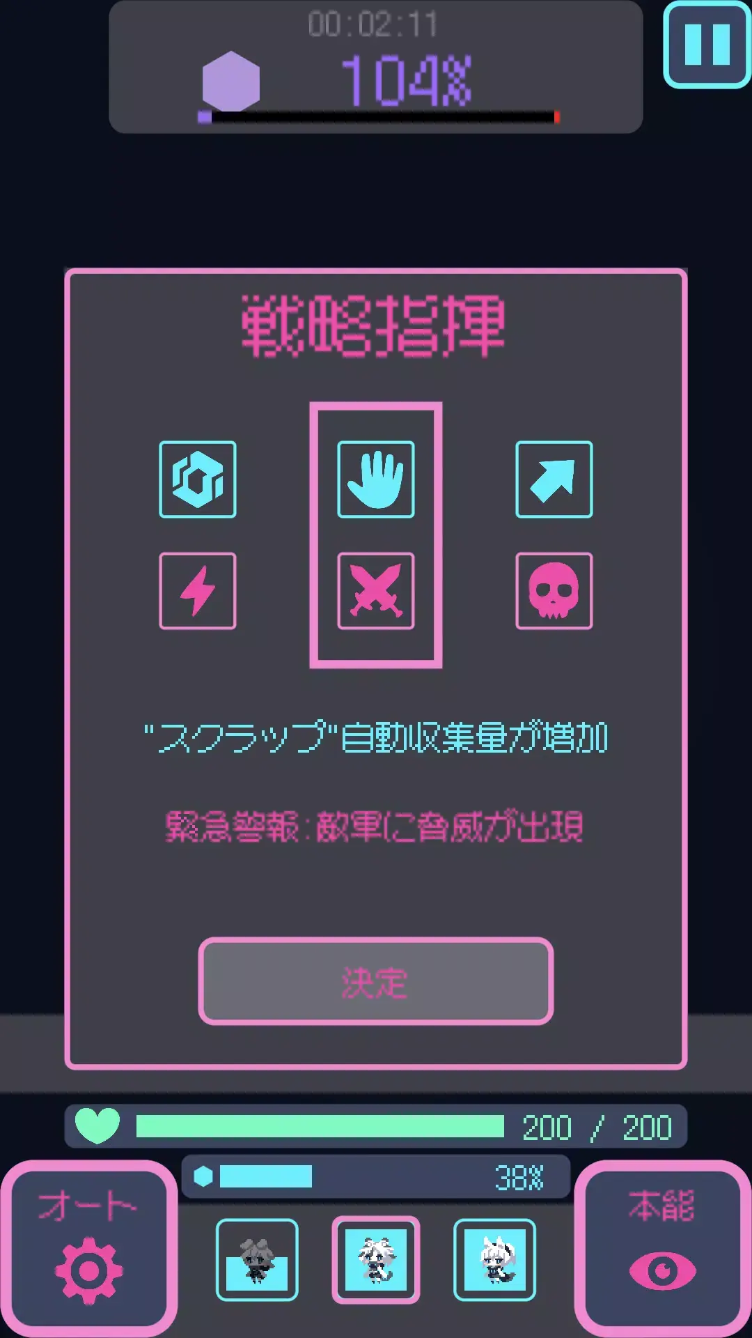 星界入侵