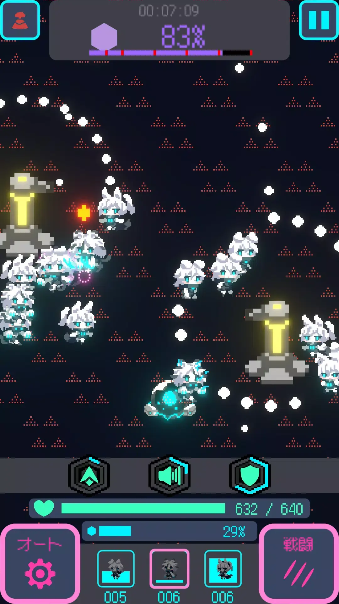 星界入侵