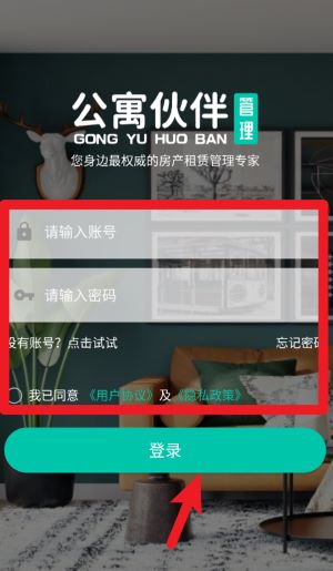 匠心寓