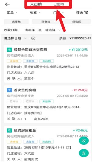 匠心寓