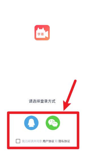 闪字幕