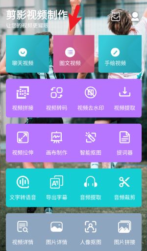 闪字幕