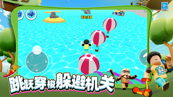 兄弟们冲冲冲