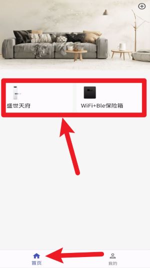 趣象智能