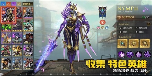失落星环阵容推荐
