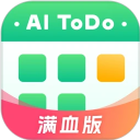 小智日历