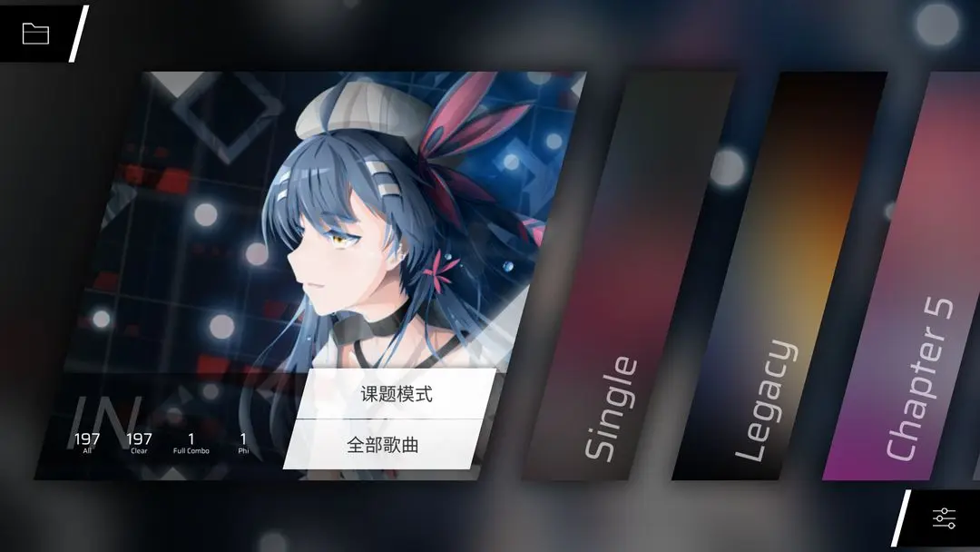 phigros手游