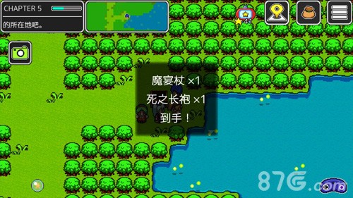 狮子王传说第五章攻略3