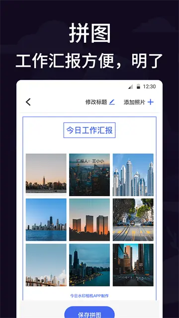 定位考勤打卡
