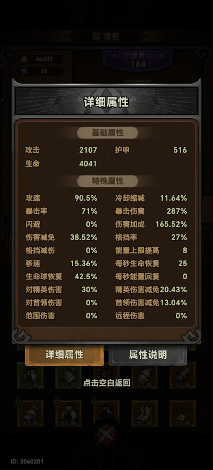 迷雾大陆手游