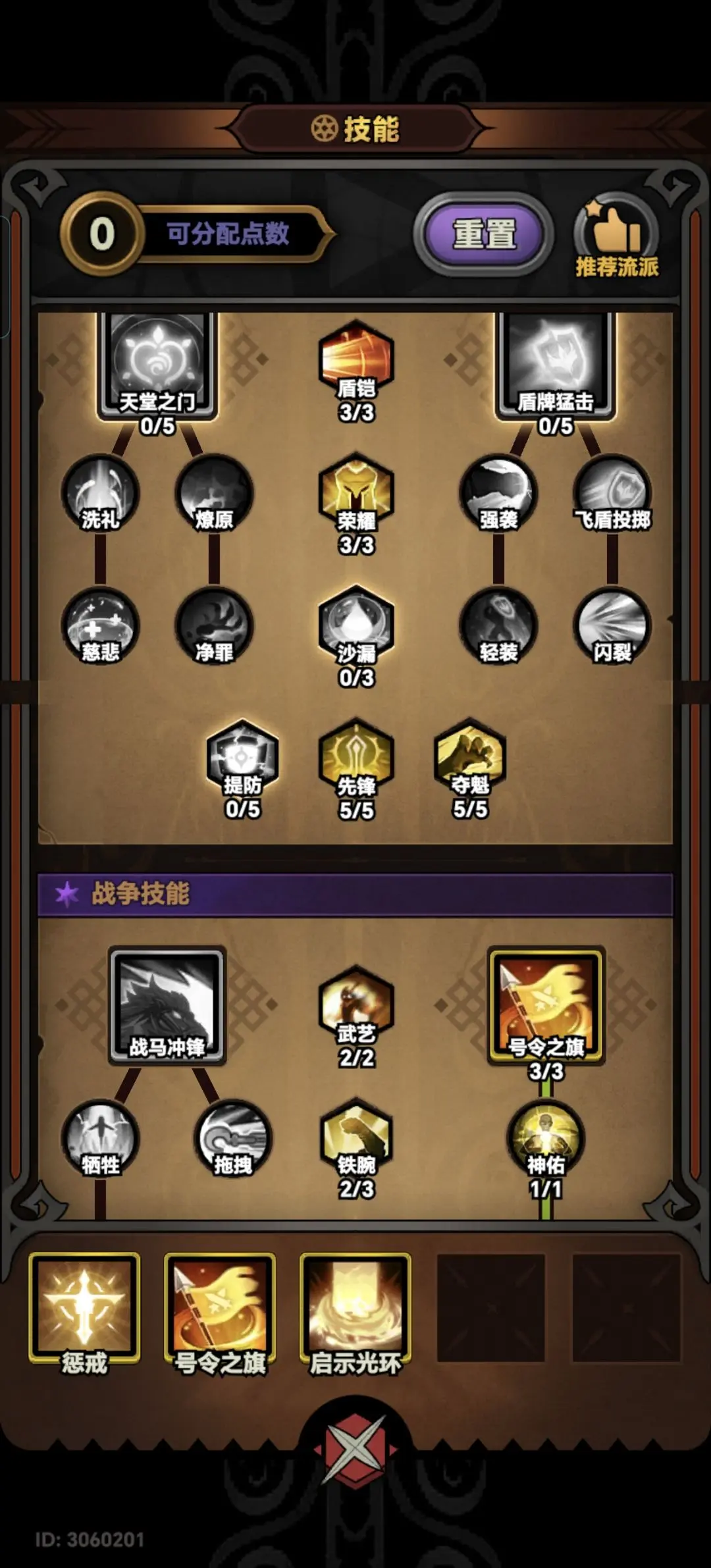 迷雾大陆手游